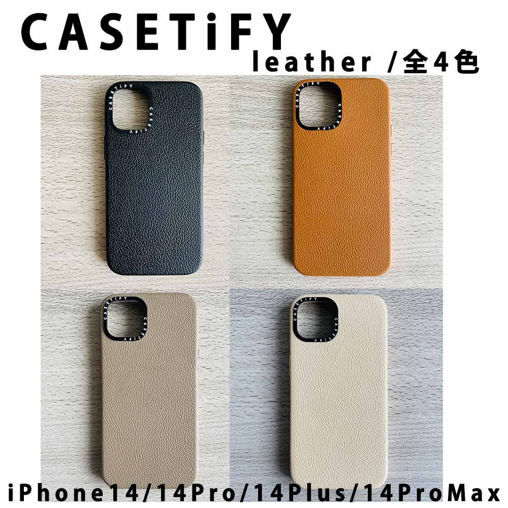 CASETiFY ケースティファイ レザー ケース 全4色 マグセーフ MagSafe対応 iPhone15/15Pro/15Plus/15ProMax/14/...