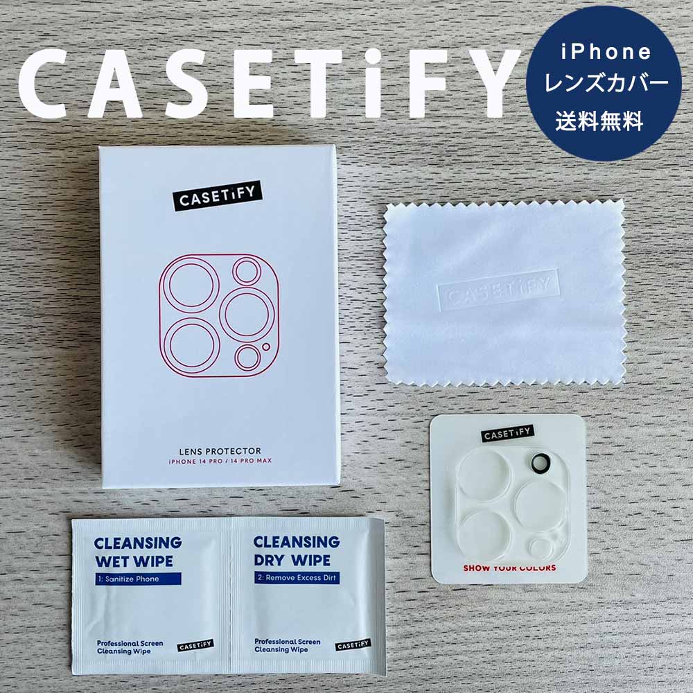 即納 CASETiFY ケースティファイ カメラ保護 レンズカバー カメラカバー iPhone15/15Pro/15Plus/15ProMax/14/14Pro/14Plus/14ProMax/13/13Pro/13ProMax/13mini ケース カバー ポイント消化 日本未発売