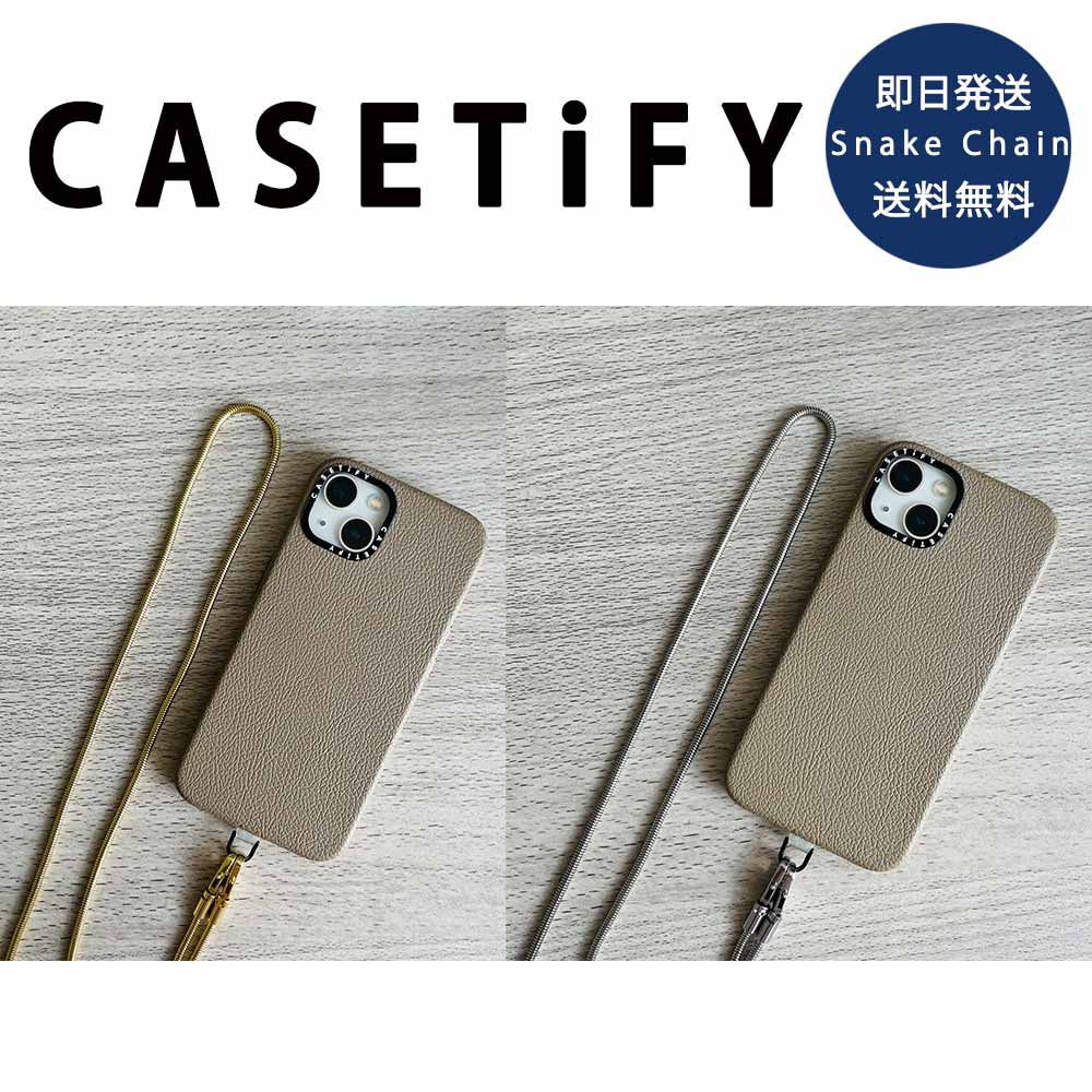 [ CASETiFY P[XeBX}z V_[Xgbv lbNXgbv | Snake Chain S2F nYt[ |Cg {