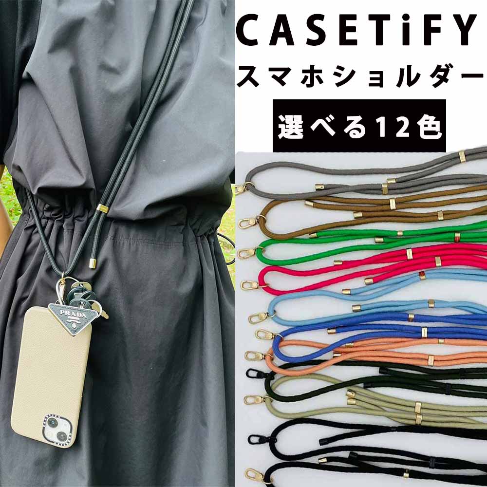 楽天市場】iphone14 pro casetify(ストラップ・マスコット 楽天市場】iphone14 pro casetify(ストラップ・マスコット