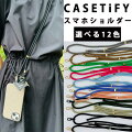 CASETiFYケースティファイAppleWatchアップルウォッチSE/6/5/4/3/238/40mm42/44mmケースカバーシャイニーポイント消化日本未発売
