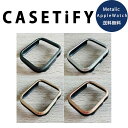 CASETiFY ケースティファイ Apple Watch アップルウォッチ 40/41/44/45/46/49mm 対応 ケース カバー メタル インパクト ...