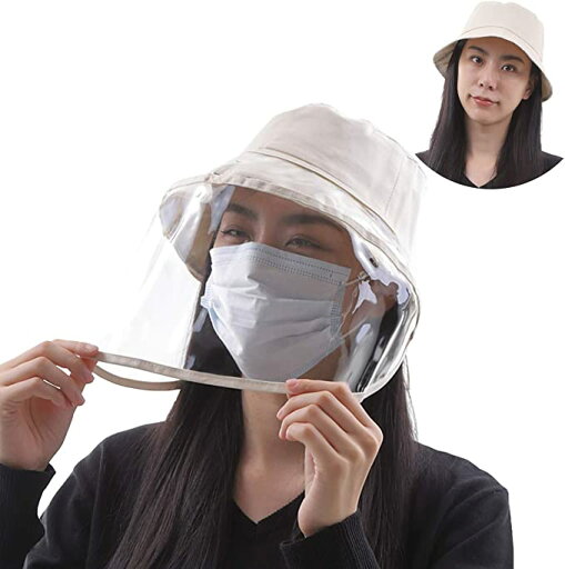 即納 紫外線対策 UVカット バケハ 2WAY フェイスガード 着脱可能 日よけ防止 日焼け防止 ベージュ つば広 軽量 レディース 送料無料 即納 紫外線対策 UVカット バケハ 2WAY フェイスガード 着脱可能 日よけ防止 日焼け防止 ベージュ つば広 軽量 レディース 送料無料