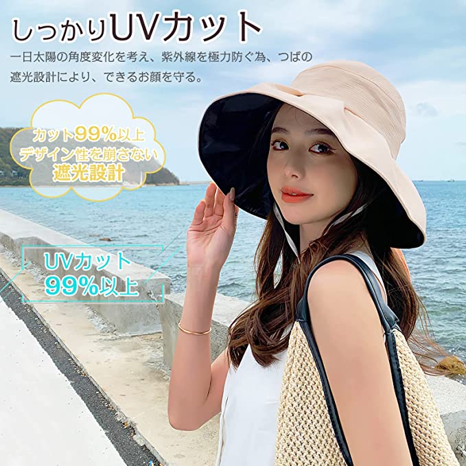 即納 紫外線対策 UVカット バケハ UPF50+ あご紐付き 小顔効果 日よけ防止 日焼け防止 ピンク つば広 軽量 レディース 送料無料