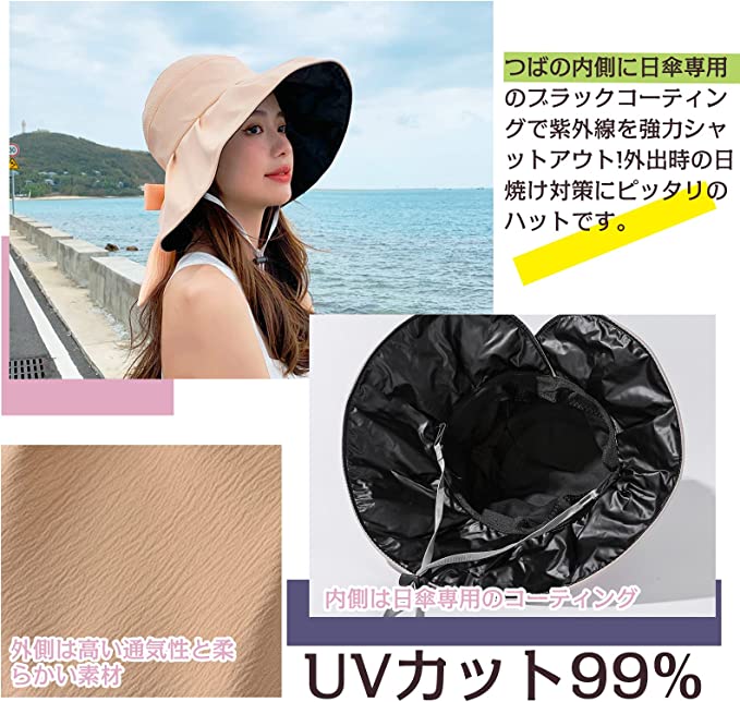 即納 紫外線対策 UVカット バケハ UPF50+ あご紐付き 小顔効果 日よけ防止 日焼け防止 ピンク つば広 軽量 レディース 送料無料