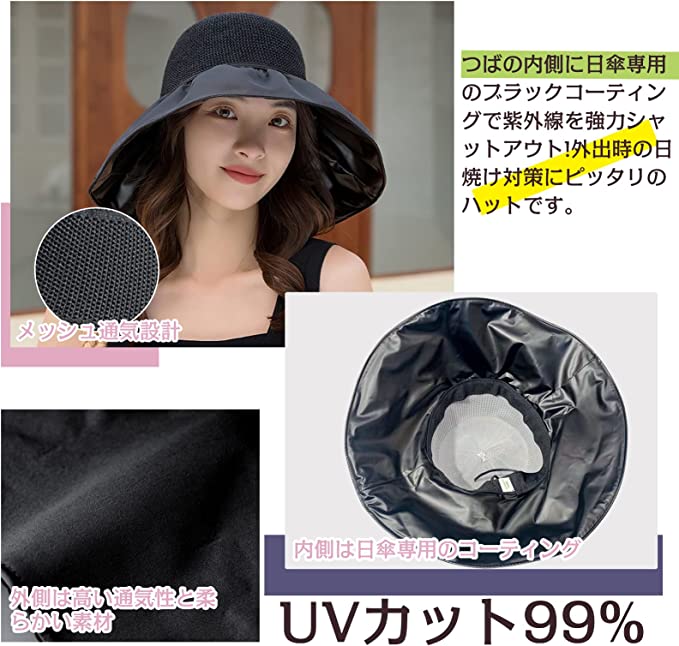 即納 紫外線対策 UVカット バケハ UPF50+ あご紐付き 小顔効果 メッシュ 日よけ防止 日焼け防止 ブラック つば広 軽量 レディース 送料無料