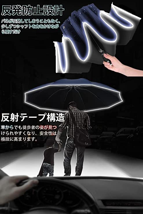 即納 逆さ傘 折りたたみ傘 ライト付き ブルー 撥水 耐風 熱中症対策 遮光 遮熱 晴雨兼用 レディース 軽量 パラソル コンパクト 通勤通学 旅行