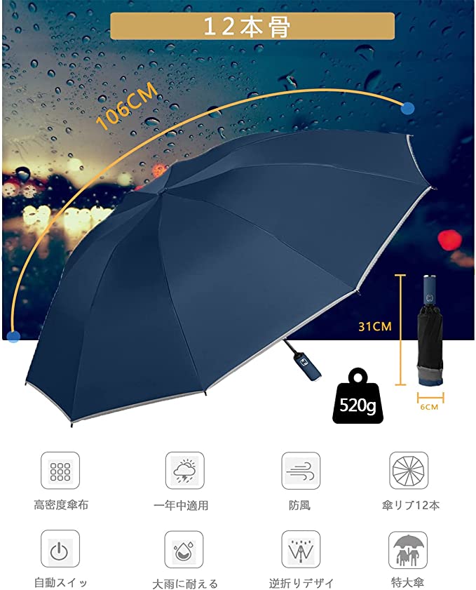 即納 逆さ傘 折りたたみ傘 ネイビー 丈夫 撥水 耐風 熱中症対策 遮光 遮熱 晴雨兼用 レディース 軽量 パラソル コンパクト 通勤通学 旅行