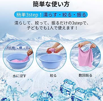 即納 冷感 タオル 熱中症対策 UVカット ひんやり クール 冷却 パープル スポーツタオル アウトドア 運動 日焼け対策 暑さ対策 紫外線カット 送料無料