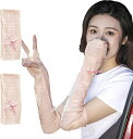 即納 冷感 アームカバー 熱中症対策 UVカット ひんやり クール 冷却 ピンク 2枚セット 吸汗速乾 アウトドア 運動 日焼け対策 暑さ対策 紫外線カット 送...