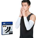 即納 冷感 アームカバー 熱中症対策 UVカット ひんやり クール 冷却 ホワイト 2枚セット 吸汗速乾 アウトドア 運動 日焼け対策 暑さ対策 紫外線カット ...
