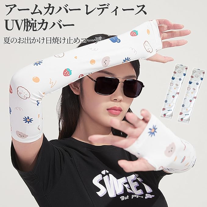 SMART PARK 楽天市場店の即納 冷感 アームカバー 熱中症対策 UVカット ひんやり クール 冷却 イチゴとクマ 2枚セット 吸汗速乾 アウトドア 運動 日焼け対策 暑さ対策 紫外線カット 送料無料｜アングル2
