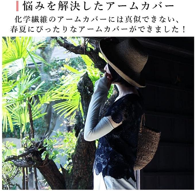 即納 冷感 アームカバー 熱中症対策 UVカット ひんやり クール 冷却 チャコール 2枚セット 吸汗速乾 アウトドア 運動 日焼け対策 暑さ対策 紫外線カット 送料無料