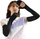 即納 冷感 アームカバー 熱中症対策 UVカット ひんやり クール 冷却 ブラック 2枚セット 吸汗速乾 アウトドア 運動 日焼け対策 暑さ対策 紫外線カット ...
