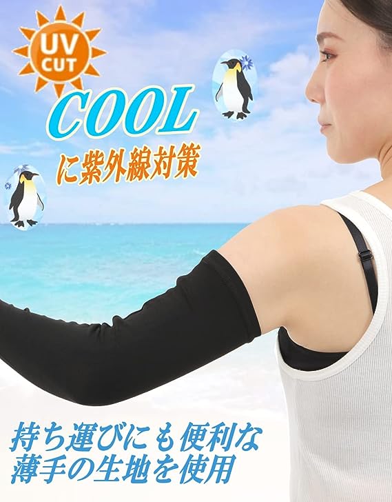 即納 冷感 アームカバー 熱中症対策 UVカット ひんやり クール 冷却 ショートグレー 2枚セット 吸汗速乾 アウトドア 運動 日焼け対策 暑さ対策 紫外線カット 送料無料
