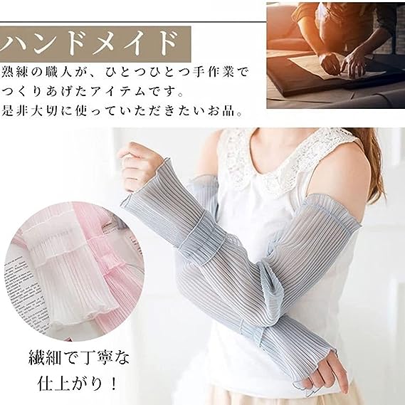 即納 冷感 アームカバー 熱中症対策 UVカット ひんやり クール 冷却 ピンク 2枚セット 吸汗速乾 アウトドア 運動 日焼け対策 暑さ対策 紫外線カット 送料無料