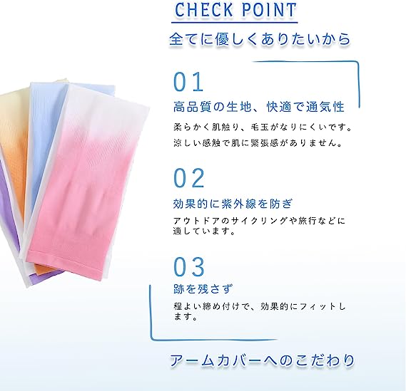 SMART PARK 楽天市場店の即納 冷感 アームカバー 熱中症対策 UVカット ひんやり クール 冷却 ピンク 2枚セット 吸汗速乾 アウトドア 運動 日焼け対策 暑さ対策 紫外線カット 送料無料｜アングル2