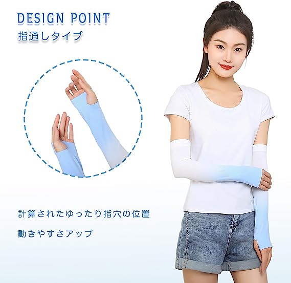 SMART PARK 楽天市場店の即納 冷感 アームカバー 熱中症対策 UVカット ひんやり クール 冷却 ピンク 2枚セット 吸汗速乾 アウトドア 運動 日焼け対策 暑さ対策 紫外線カット 送料無料｜アングル3
