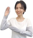 即納 冷感 アームカバー 熱中症対策 UVカット ひんやり クール 冷却 グレー 2枚セット 吸汗速乾 アウトドア 運動 日焼け対策 暑さ対策 紫外線カット 送...