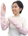 即納 冷感 アームカバー 熱中症対策 UVカット ひんやり クール 冷却 ピンク 2枚セット 吸汗速乾 アウトドア 運動 日焼け対策 暑さ対策 紫外線カット 送...