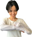 即納 冷感 アームカバー 熱中症対策 UVカット ひんやり クール 冷却 ホワイト 2枚セット 吸汗速乾 アウトドア 運動 日焼け対策 暑さ対策 紫外線カット ...
