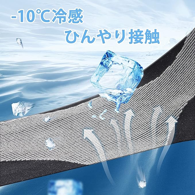即納 冷感 アームカバー 熱中症対策 UVカット ひんやり クール 冷却 ブラック 2枚セット 吸汗速乾 アウトドア 運動 日焼け対策 暑さ対策 紫外線カット 送料無料