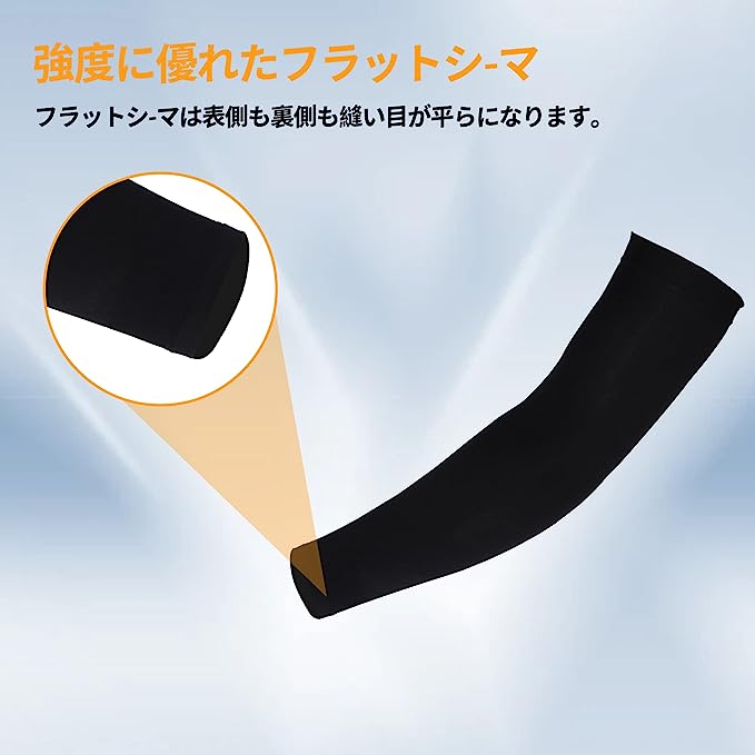 即納 冷感 アームカバー 熱中症対策 UVカット ひんやり クール 冷却 ブラック 2枚セット 吸汗速乾 アウトドア 運動 日焼け対策 暑さ対策 紫外線カット 送料無料