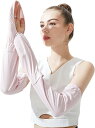 即納 冷感 アームカバー 熱中症対策 UVカット ひんやり クール 冷却 ピンク 2枚セット 吸汗速乾 アウトドア 運動 日焼け対策 暑さ対策 紫外線カット 送...