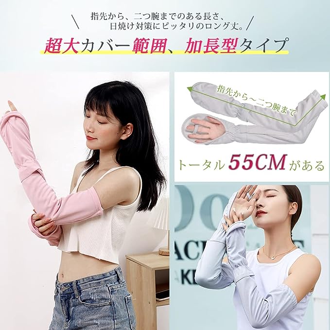 即納 冷感 アームカバー 熱中症対策 UVカット ひんやり クール 冷却 イエロー 2枚セット 吸汗速乾 アウトドア 運動 日焼け対策 暑さ対策 紫外線カット 送料無料