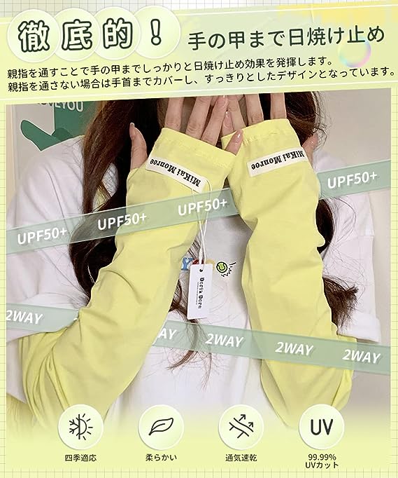SMART PARK 楽天市場店の即納 冷感 アームカバー 熱中症対策 UVカット ひんやり クール 冷却 グレー 2枚セット 吸汗速乾 アウトドア 運動 日焼け対策 暑さ対策 紫外線カット 送料無料｜アングル2