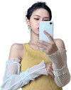 即納 冷感 アームカバー 熱中症対策 UVカット ひんやり クール 冷却 ホワイト 2枚セット 吸汗速乾 アウトドア 運動 日焼け対策 暑さ対策 紫外線カット ...