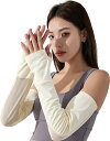 即納 冷感 アームカバー 熱中症対策 UVカット ひんやり クール 冷却 メッシュイエロー 2枚セット 吸汗速乾 アウトドア 運動 日焼け対策 暑さ対策 紫外線...