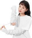 即納 冷感 アームカバー 熱中症対策 UVカット ひんやり クール 冷却 ホワイト 2枚セット 吸汗速乾 アウトドア 運動 日焼け対策 暑さ対策 紫外線カット ...