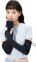 即納 冷感 アームカバー 熱中症対策 UVカット ひんやり クール 冷却 ブラック 2枚セット 吸汗速乾 アウトドア 運動 日焼け対策 暑さ対策 紫外線カット ...