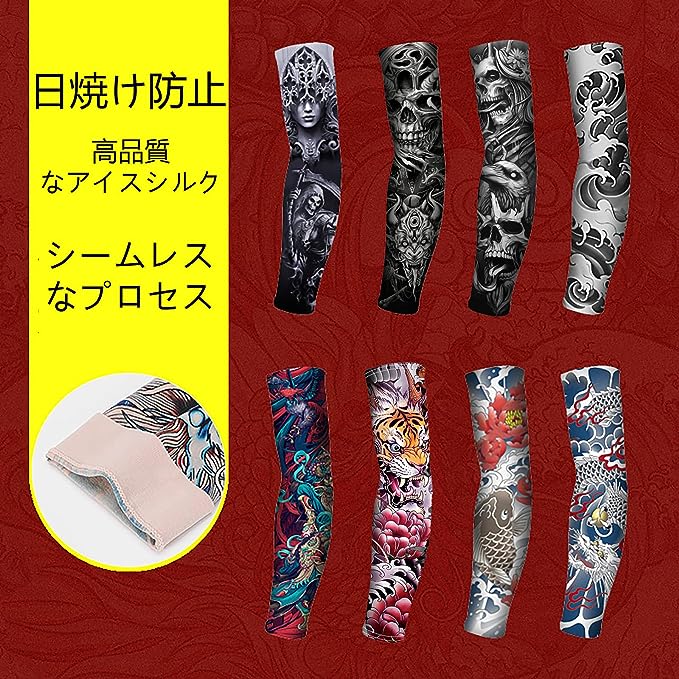 即納 冷感 アームカバー 熱中症対策 UVカット ひんやり クール 冷却 波 2枚セット 吸汗速乾 アウトドア 運動 日焼け対策 暑さ対策 紫外線カット 送料無料