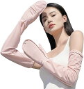 即納 冷感 アームカバー 熱中症対策 UVカット ひんやり クール 冷却 ピンク 2枚セット 吸汗速乾 アウトドア 運動 日焼け対策 暑さ対策 紫外線カット 送...