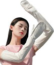 即納 冷感 アームカバー 熱中症対策 UVカット ひんやり クール 冷却 ホワイト 2枚セット 吸汗速乾 アウトドア 運動 日焼け対策 暑さ対策 紫外線カット ...