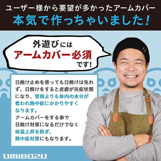 SMART PARK 楽天市場店の即納 冷感 アームカバー 熱中症対策 UVカット ひんやり クール 冷却 オールブラック 2枚セット 吸汗速乾 アウトドア 運動 日焼け対策 暑さ対策 紫外線カット 送料無料｜アングル3