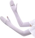即納 冷感 アームカバー 熱中症対策 UVカット ひんやり クール 冷却 パープル 2枚セット 吸汗速乾 アウトドア 運動 日焼け対策 暑さ対策 紫外線カット ...