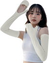 即納 冷感 アームカバー 熱中症対策 UVカット ひんやり クール 冷却 ベージュ 2枚セット 吸汗速乾 アウトドア 運動 日焼け対策 暑さ対策 紫外線カット ...