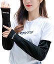 即納 冷感 アームカバー 熱中症対策 UVカット ひんやり クール 冷却 ブラック 2枚セット 吸汗速乾 アウトドア 運動 日焼け対策 暑さ対策 紫外線カット ...