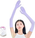 即納 冷感 アームカバー 熱中症対策 UVカット ひんやり クール 冷却 バイオレット 2枚セット 吸汗速乾 アウトドア 運動 日焼け対策 暑さ対策 紫外線カッ...