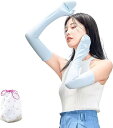 即納 冷感 アームカバー 熱中症対策 UVカット ひんやり クール 冷却 ブルー 2枚セット 吸汗速乾 アウトドア 運動 日焼け対策 暑さ対策 紫外線カット 送...