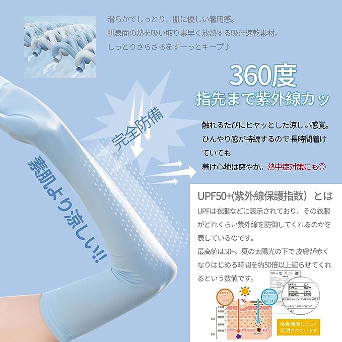 SMART PARK 楽天市場店の即納 冷感 アームカバー 熱中症対策 UVカット ひんやり クール 冷却 グレー 2枚セット 吸汗速乾 アウトドア 運動 日焼け対策 暑さ対策 紫外線カット 送料無料｜アングル3