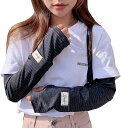 即納 冷感 アームカバー 熱中症対策 UVカット ひんやり クール 冷却 ボーダーブラック 2枚セット 吸汗速乾 アウトドア 運動 日焼け対策 暑さ対策 紫外線...