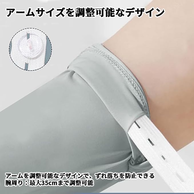 即納 冷感 アームカバー 熱中症対策 UVカット ひんやり クール 冷却 ライトグレー 2枚セット 吸汗速乾 アウトドア 運動 日焼け対策 暑さ対策 紫外線カット 送料無料