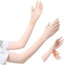 即納 冷感 アームカバー 熱中症対策 UVカット ひんやり クール 冷却 オレンジ 2枚セット 吸汗速乾 アウトドア 運動 日焼け対策 暑さ対策 紫外線カット ...
