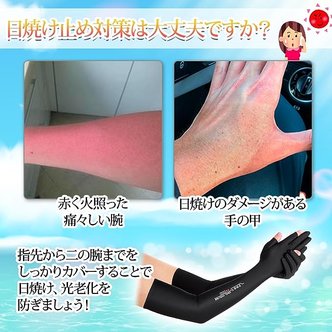 即納 冷感 アームカバー 熱中症対策 UVカット ひんやり クール 冷却 ダークグレー 2枚セット 吸汗速乾 アウトドア 運動 日焼け対策 暑さ対策 紫外線カット 送料無料