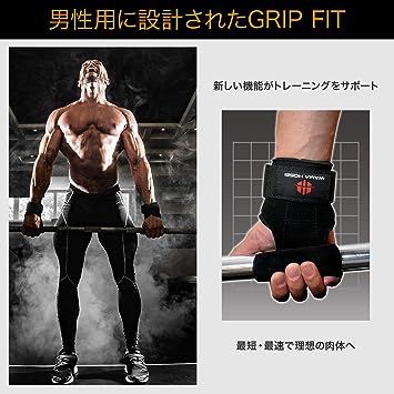 即納 パワーグリップ 筋トレ 補助 滑り止め ジム ブラック 筋トレグッズ 懸垂 ラバ...