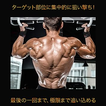 即納 パワーグリップ 筋トレ 補助 滑り止め ジム ブラック 筋トレグッズ 懸垂 ラバ...